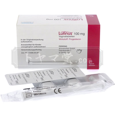 ルティナス膣錠 (プロゲステロン)100mg 21錠(Lutinus (Progesterone